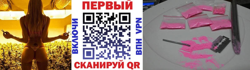 Купить Карабулак МЕТАМФЕТАМИН витя