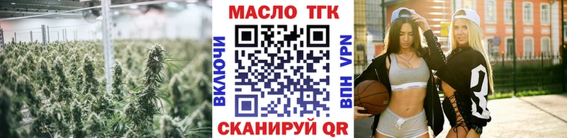 ТГК жижа Купить закладки Карабулак