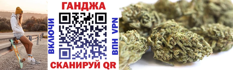 Бошки марихуана планчик  Купить закладки  Карабулак 